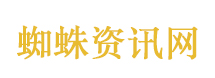 浪姐辟谣三公录播